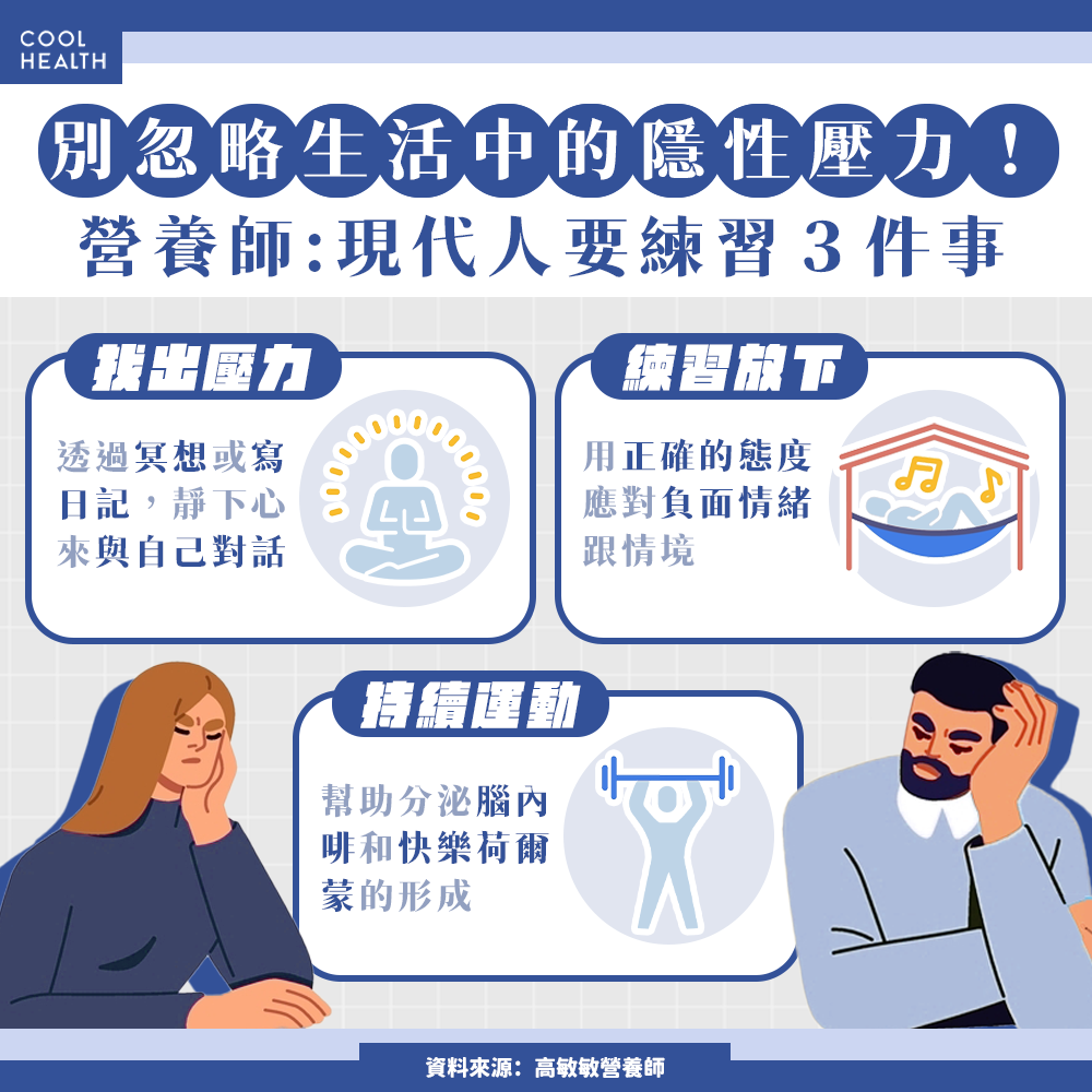 股市動盪害心情超「Emo」？ 快吃「15種快樂食物」重拾好心情，喝水竟也有奇效- 潮健康