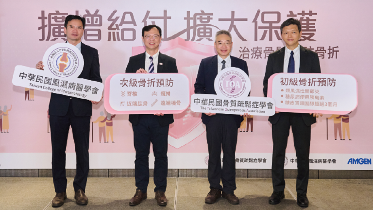 不再被蒙在「骨」裡！ 健保擴大給付骨鬆藥物，3大高風險群有望受惠