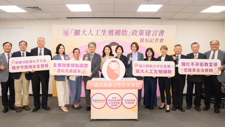 台灣人口「生不如死」持續負成長  醫師、立委齊聲籲：放寬人工生殖、凍卵補助勢在必行
