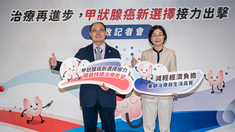 最溫和癌症也可能治不好?健保納二線標靶藥物,迎來接力治療新希望