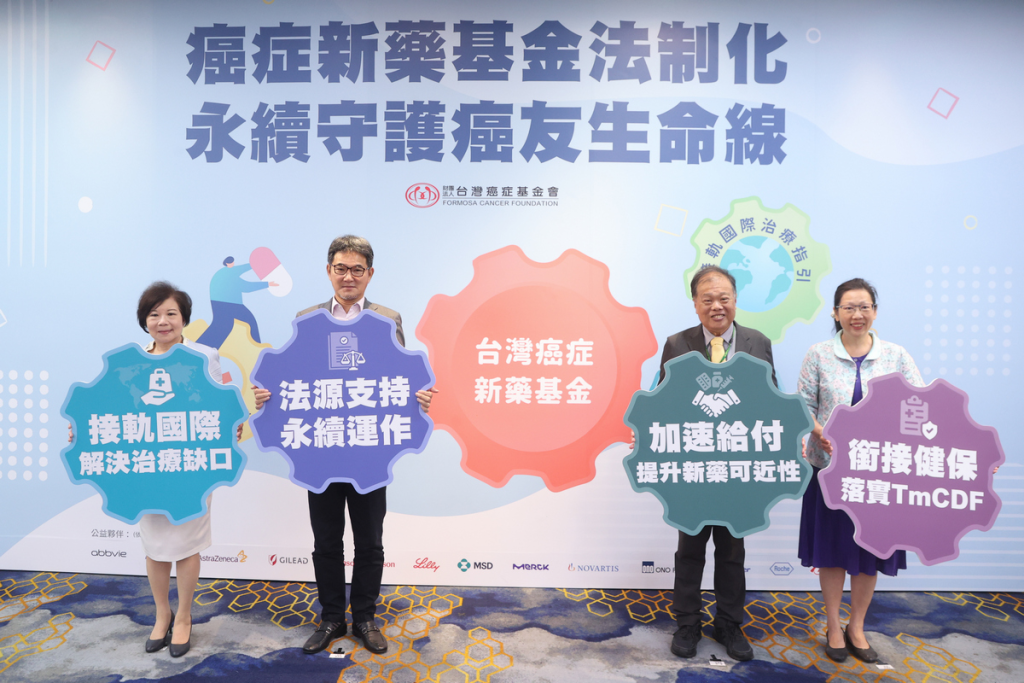 癌藥基金執行率不足5成？病團憂明年經費難支應 籲盡速法制化