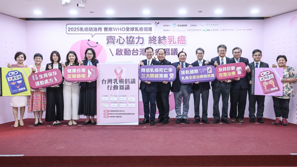 乳癌篩檢首破百萬！醫界推「早篩早治」助死亡率年降2.5%