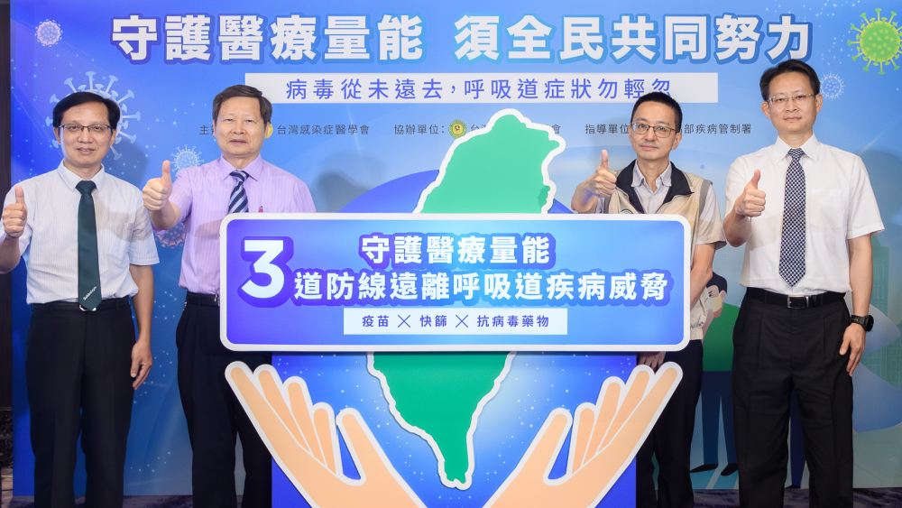 流感單週破15萬人就醫　疫苗覆蓋率不足恐衝擊醫療量能　醫：全民應落實「三大防線」