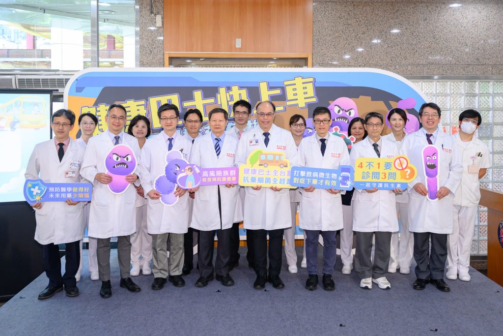 抗藥性恐成緊急醫療危機　健康、經濟雙重打擊！專家籲全民正確用藥