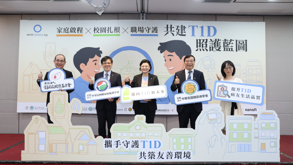 第1型糖尿病病童一年挨針近 1500 次！醫：T1D照護仍有缺口，需加速接軌國際