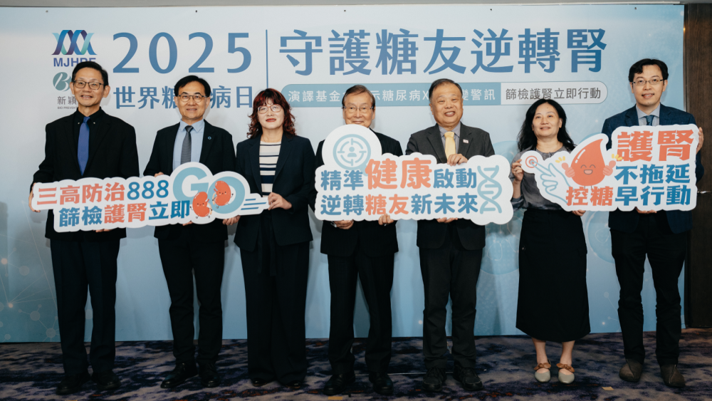 糖尿病「腎病變風險」高11倍！ 300萬筆數據揭糖腎連鎖危機，醫：及早篩檢迎來「逆轉腎」