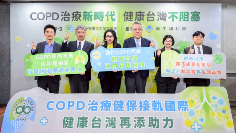 肺阻塞實際死亡被嚴重低估?5人就有1人不治 健保署:加碼挹注COPD照護