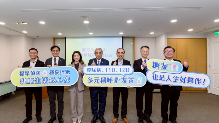 糖友污名仍在？研究揭逾4成民眾不願與糖友結親　專家：迷思造成社會誤解，亟需建立正確認知