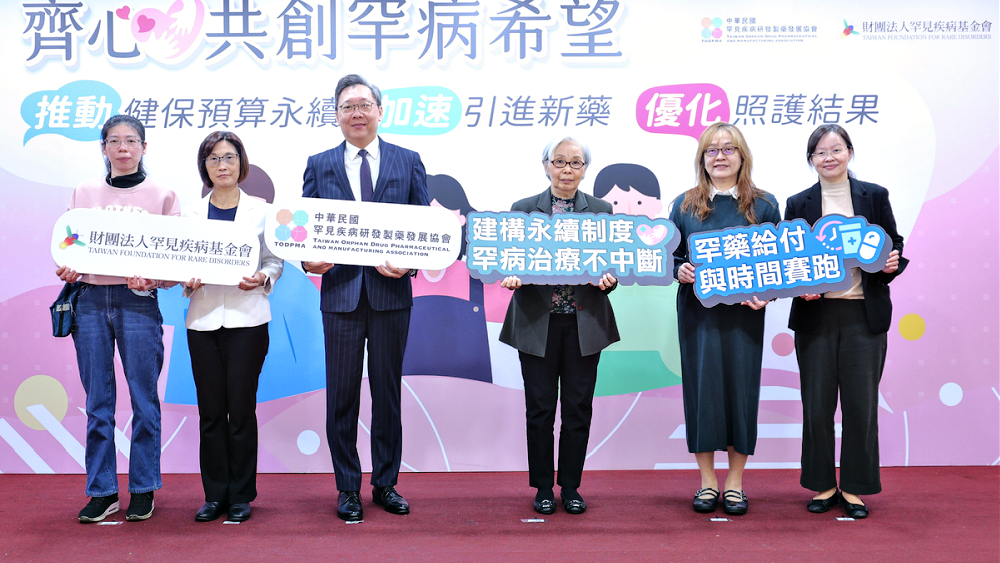 有藥醫，卻沒命等？罕病病團籲健保補足救命預算