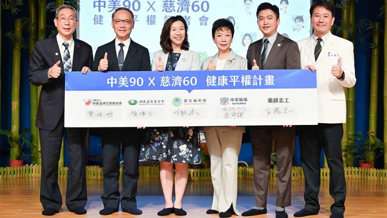 中美醫藥攜手衛福部、慈濟啟動健康平權! 藥師深入全台近70場講座,守護長者用藥安全