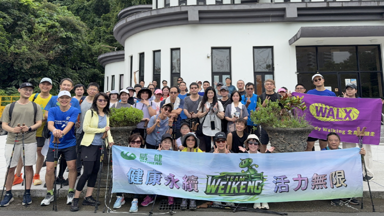 不只是健康活動，更是企業競爭力—打造讓員工真正有感的健康促進新模式
