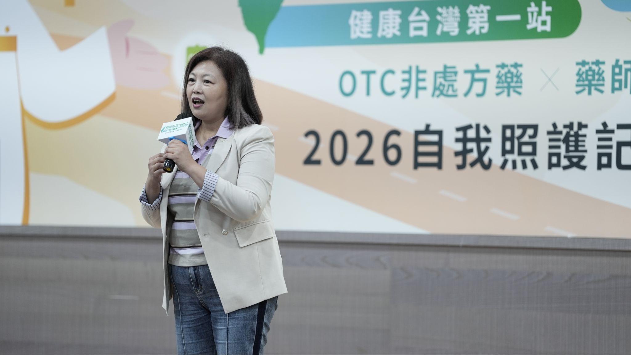 台灣自我照護產業協會蔡宜芳理事長呼籲民眾認識非處方藥並正確用藥。