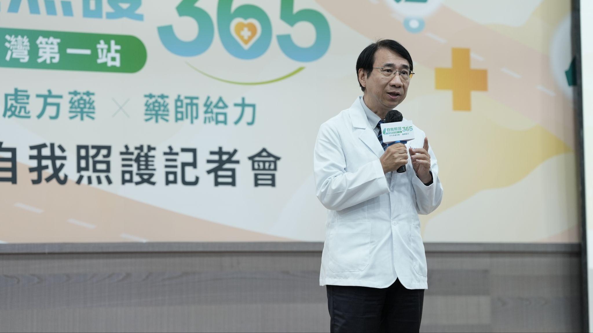 台北市藥師公會理事長尹岱智表示，社區藥局是輕症諮詢與安全用藥入口，可提供藥物及非藥物照護建議。