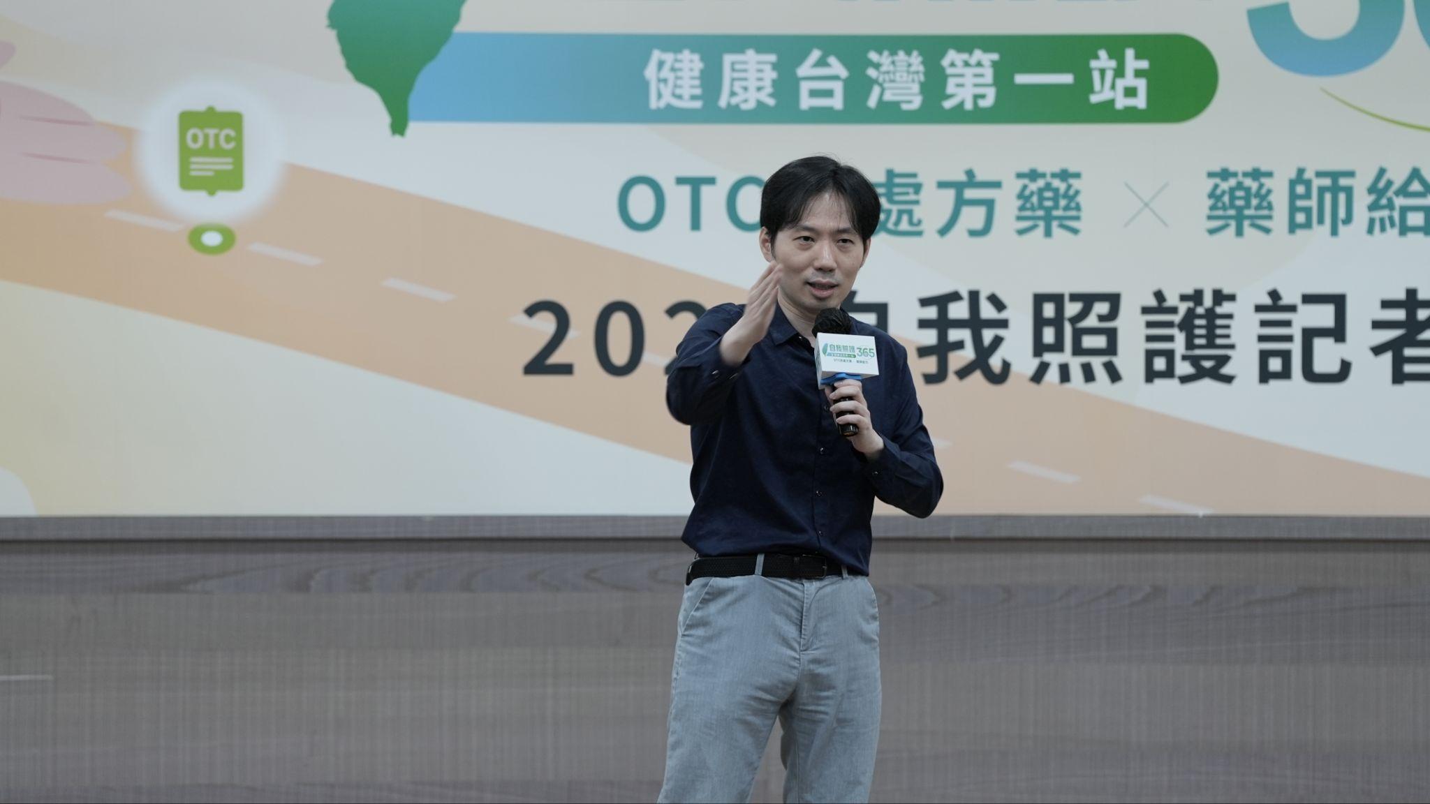 百歲世代健康文教協會代表、臺北市立聯合醫院中興院區整合醫學科主任姜冠宇醫師指出，超高齡化社會國人多重慢性病用藥比例增加，更需要推動自我照護幫助病人建立出院後的自我健康管理能力。