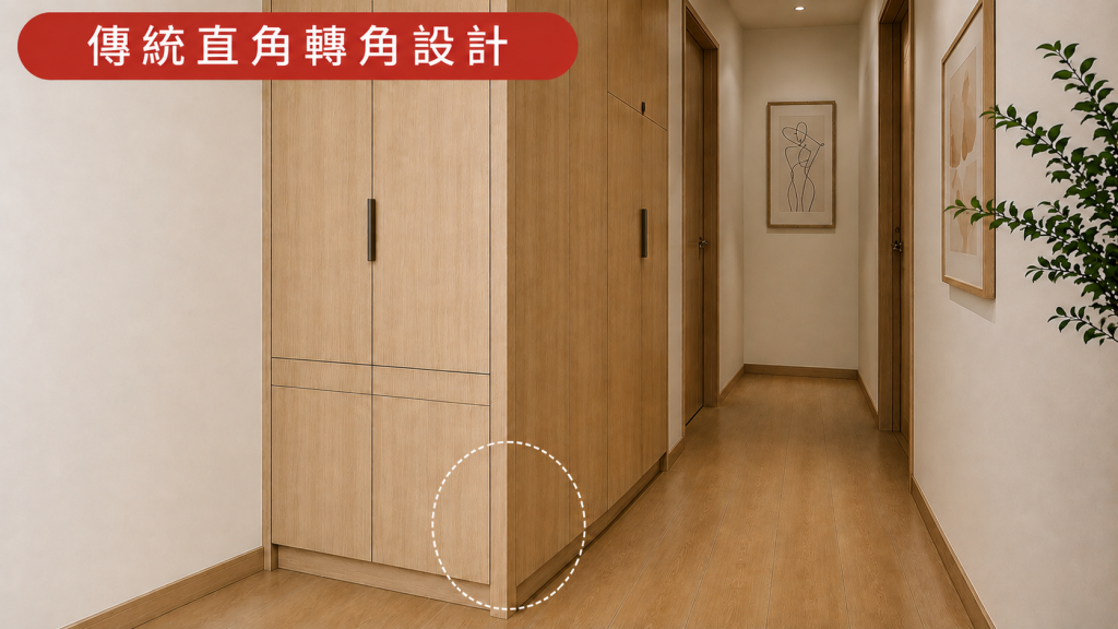 家具不只看尺寸！居家安全別忽略櫃體尖角：轉角設計也值得重新思考