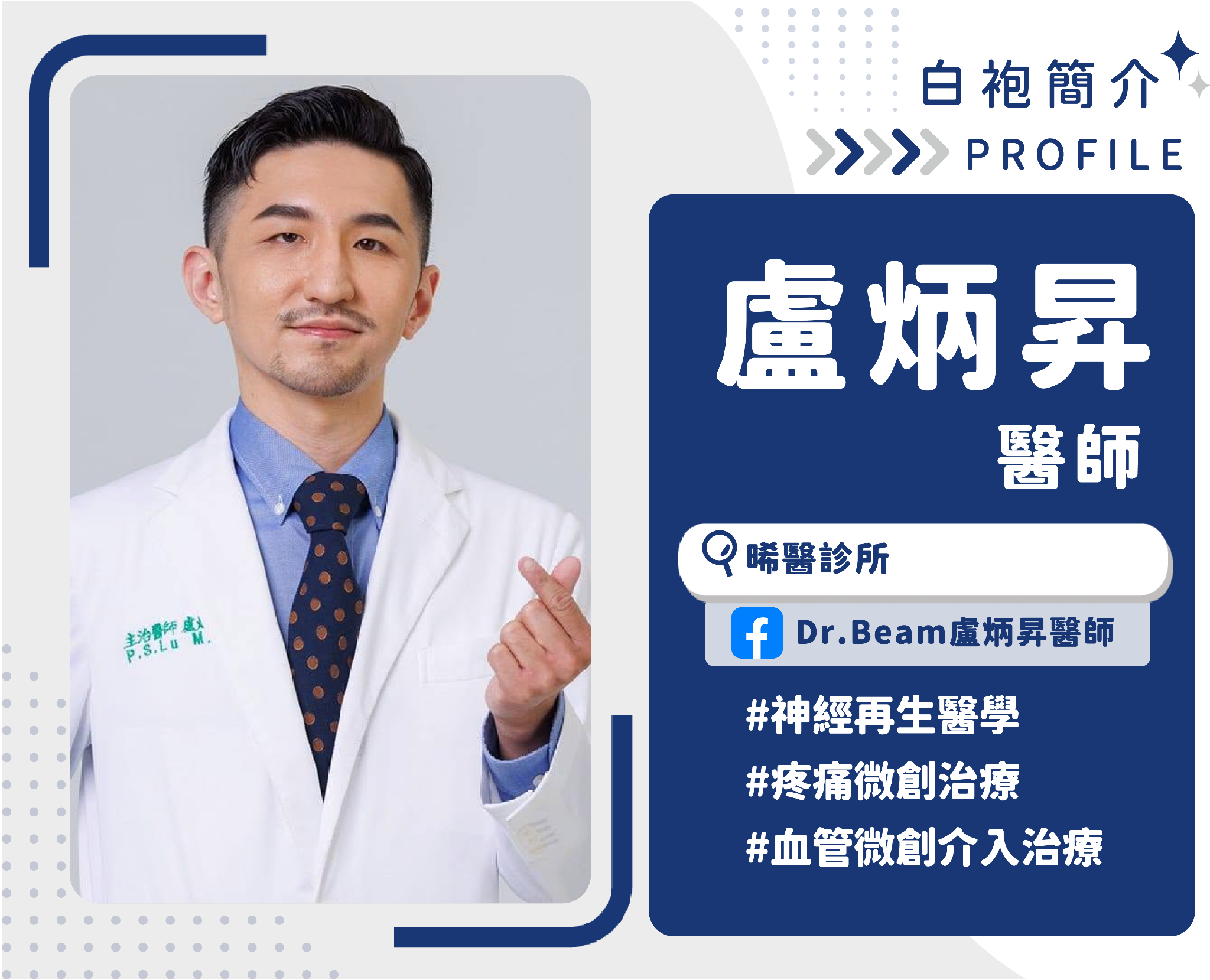 五十肩容易誤診？ 與肩部肌腱撕裂怎麼分？ 醫揭辨認關鍵、治療介入差異 內文圖片 4