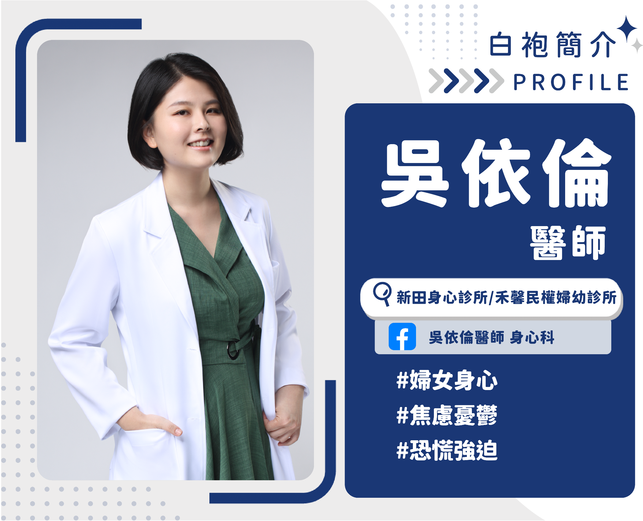 女性一個月只有一週情緒穩定？ 經前症候群、經前不悅症差在哪？ 醫解析用藥與治療差異 內文圖片 4