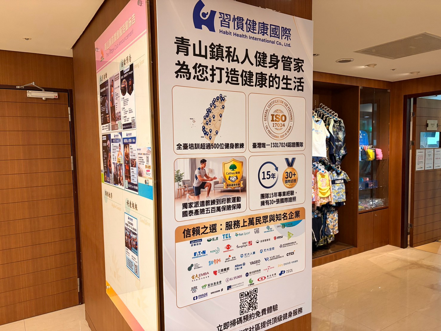 不只是豪宅公設,更是社區健康資產—習慣健康進駐新店青山鎮,定義社區運動管理新指標 內文圖片 5