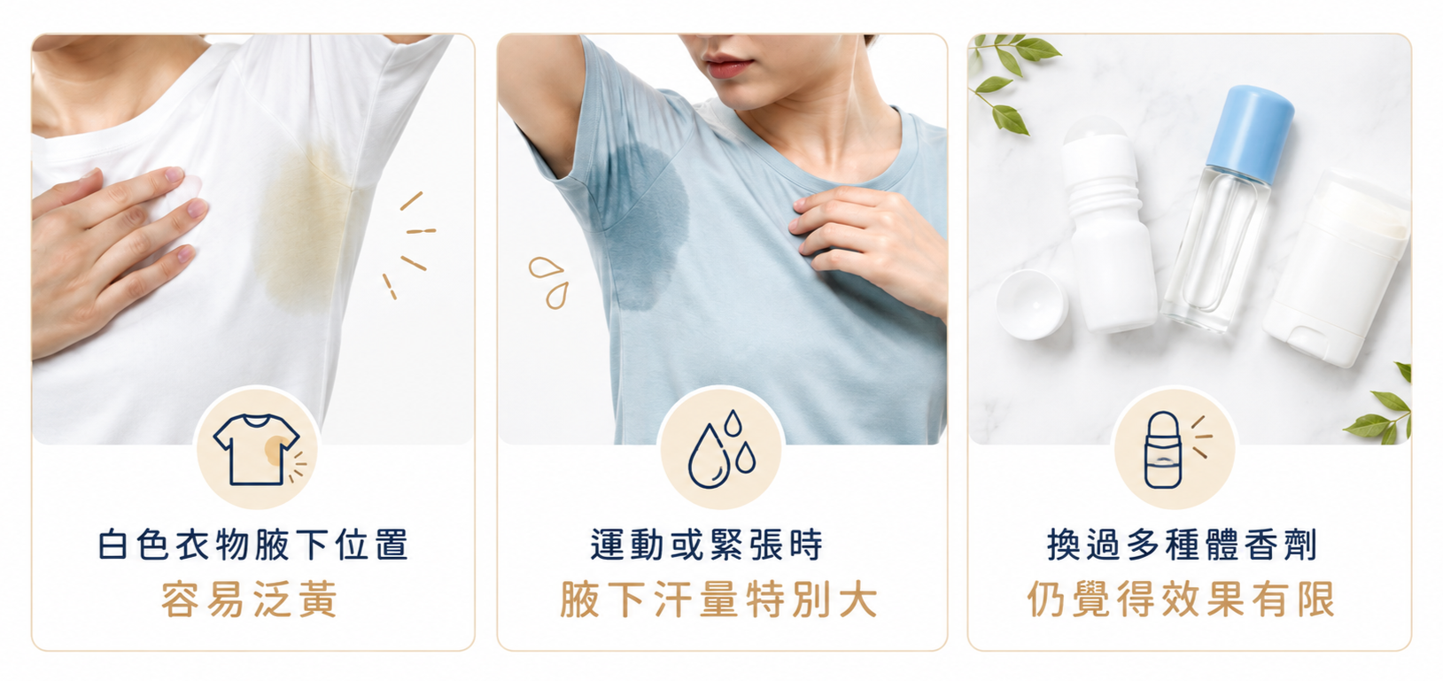 Joeman 「凌晨4點吃牛肉麵」恐增加體臭?醫點名 4 大地雷,這類人最有感 內文圖片 3