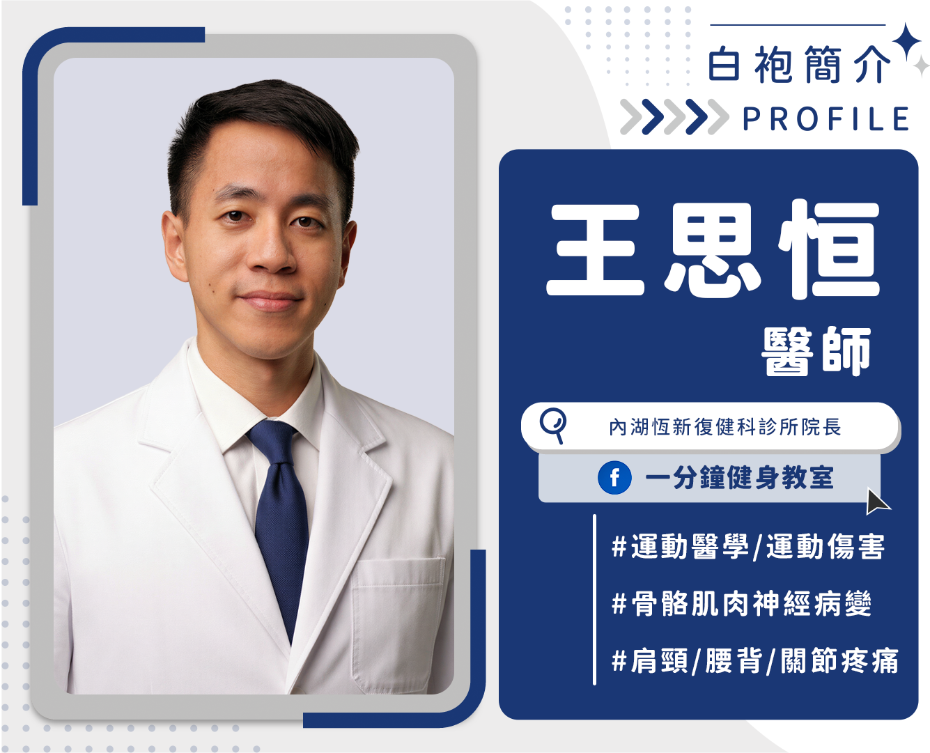 沒器材、沒時間運動也能做！ 研究證實「高強度衝刺運動」好處：喚醒身體抗肥胖機制 內文圖片 3