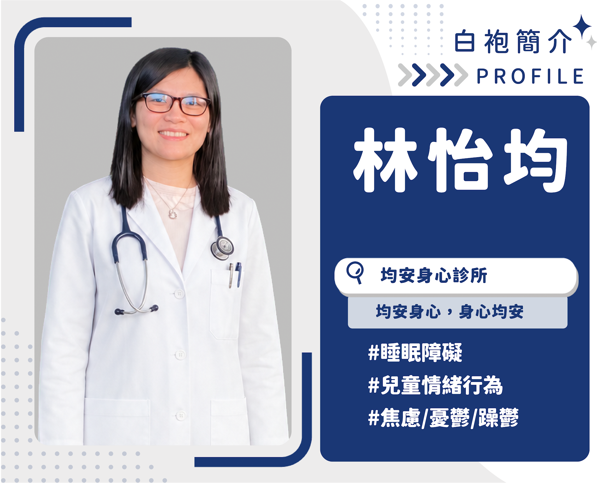失眠吃安眠藥會上癮嗎？ 怕養成依賴性不敢就診？ 醫澄清：不是每種失眠都需用藥 內文圖片 4