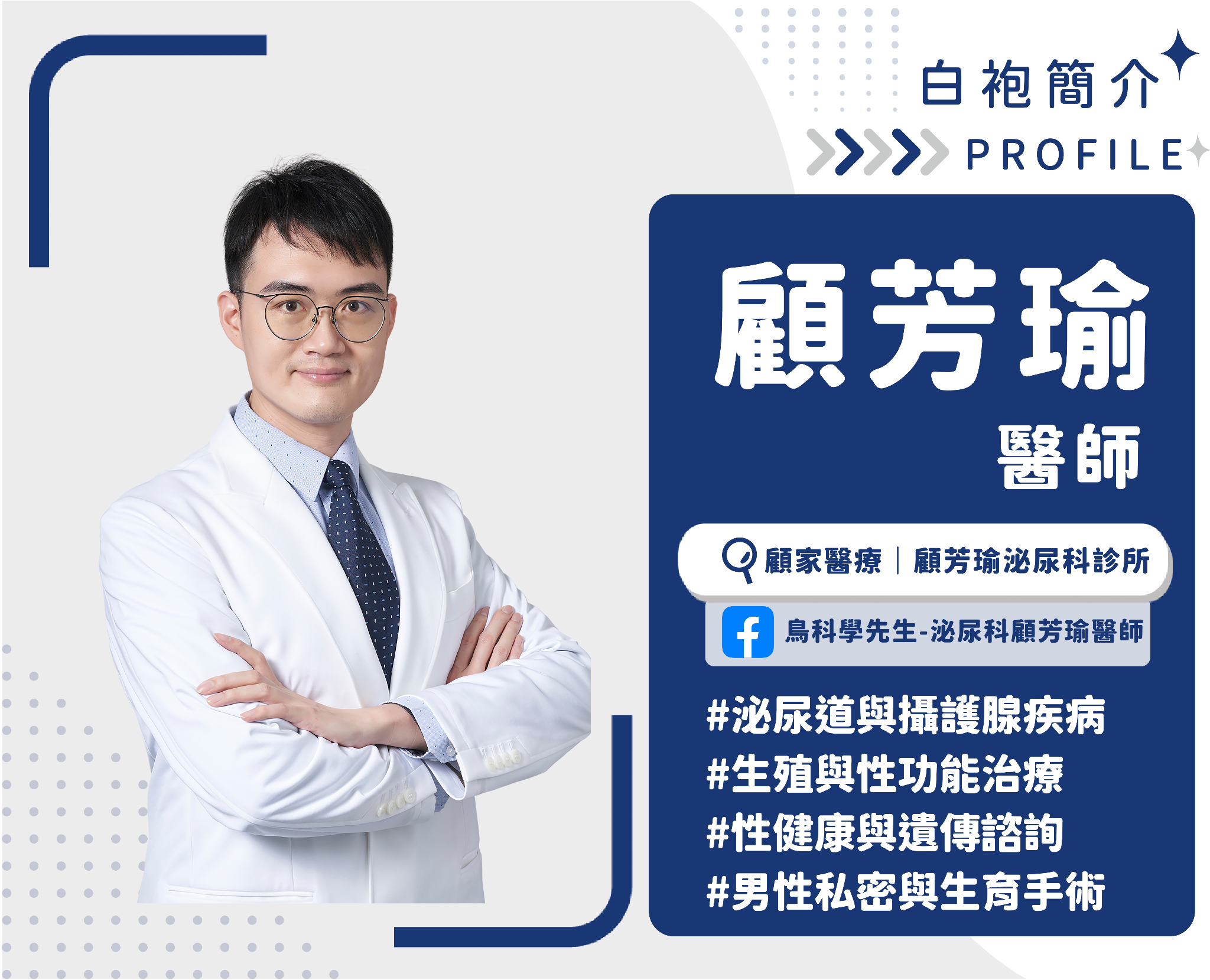 半夜頻尿、尿流像細水？ 恐是攝護腺肥大徵兆！ 醫曝治療選擇守護「下半生」 內文圖片 4