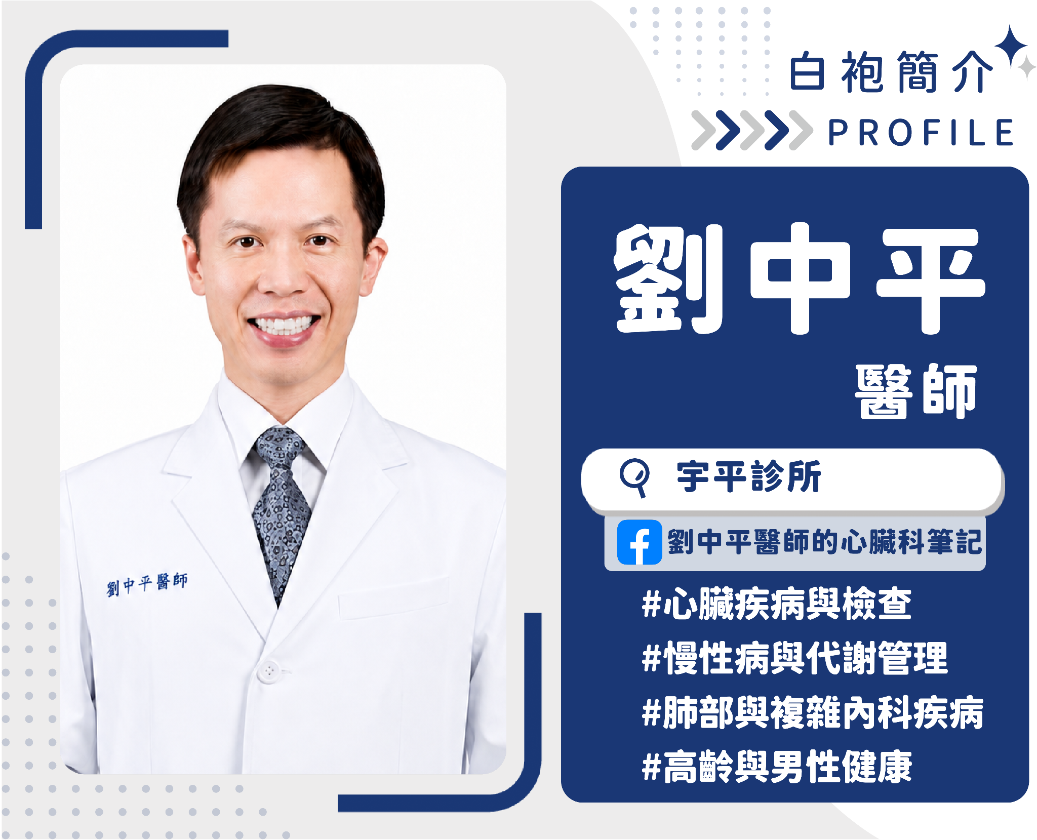 爬樓梯變喘別以為只是老化! 醫揭「二尖瓣逆流」致命危機:少動久坐恐延誤救治 內文圖片 4