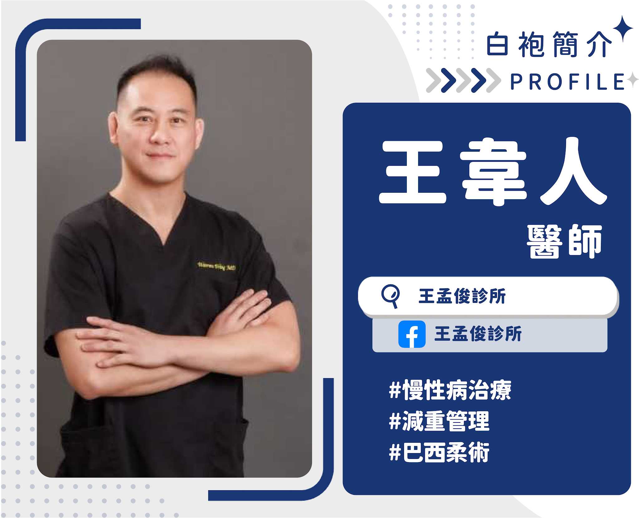 拳擊賽出人命主辦方判刑定讞！ 醫揭：友誼賽風險沒比較小，賽前不能只看健康聲明 內文圖片 3