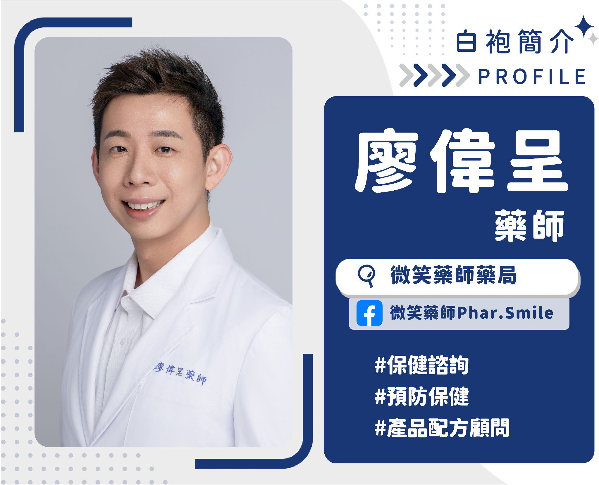 懷疑自己被下藥怎麼辦？ 藥師示警：絕不能回家休息！快做4件事讓自己獲救 內文圖片 4