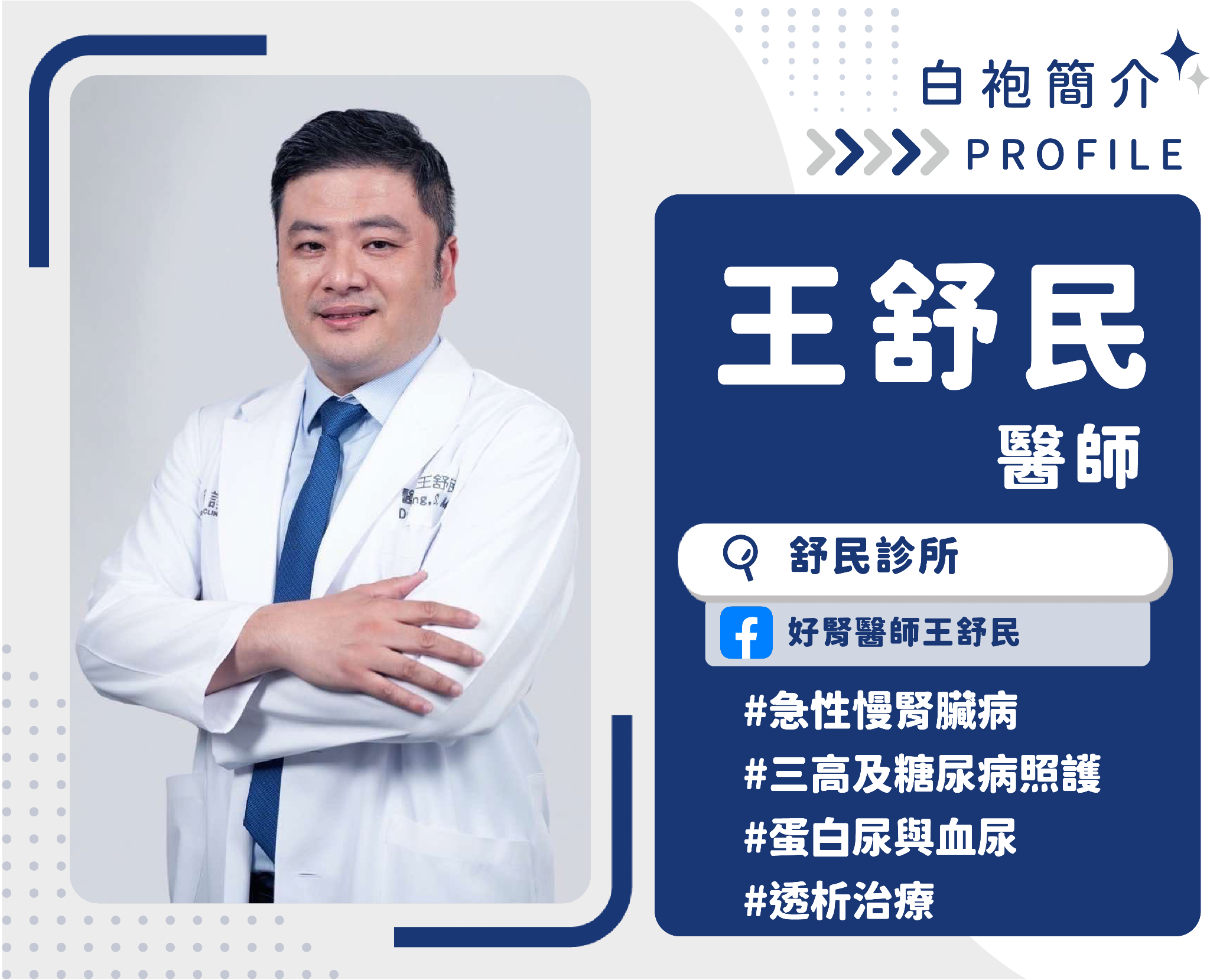 打瘦瘦針會傷腎臟？ 醫：副作用若使「體液急速流失」，恐釀急性腎損傷 內文圖片 4