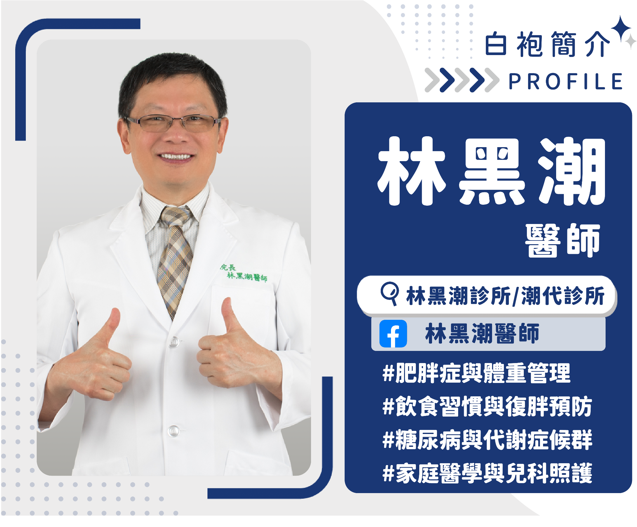 為什麼瘦不下來？ 醫揭一票人「意志力用錯地方」：就算藥物介入也沒用 內文圖片 4