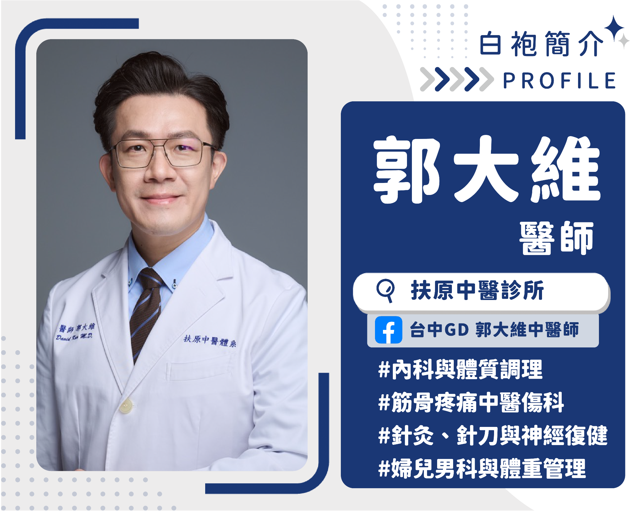 造型耳穴貼可助眠、控制食慾？ 醫揭正確貼法：貼錯位置效果打折，按太大力恐發炎 內文圖片 4