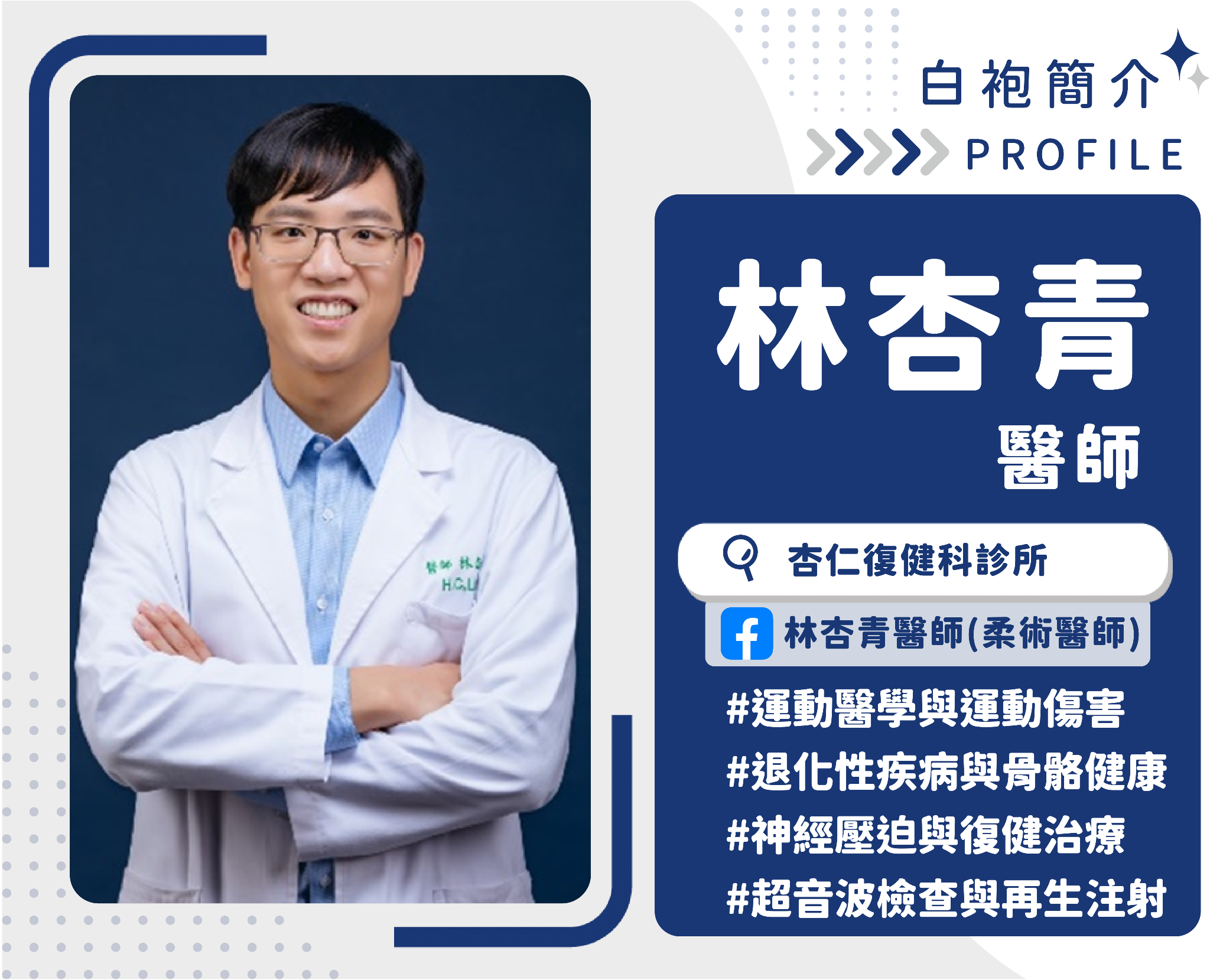 有烏龜頸做「縮下巴運動」有用嗎？ 醫：不一定有效！ 姿勢調整應把握3原則 內文圖片 4
