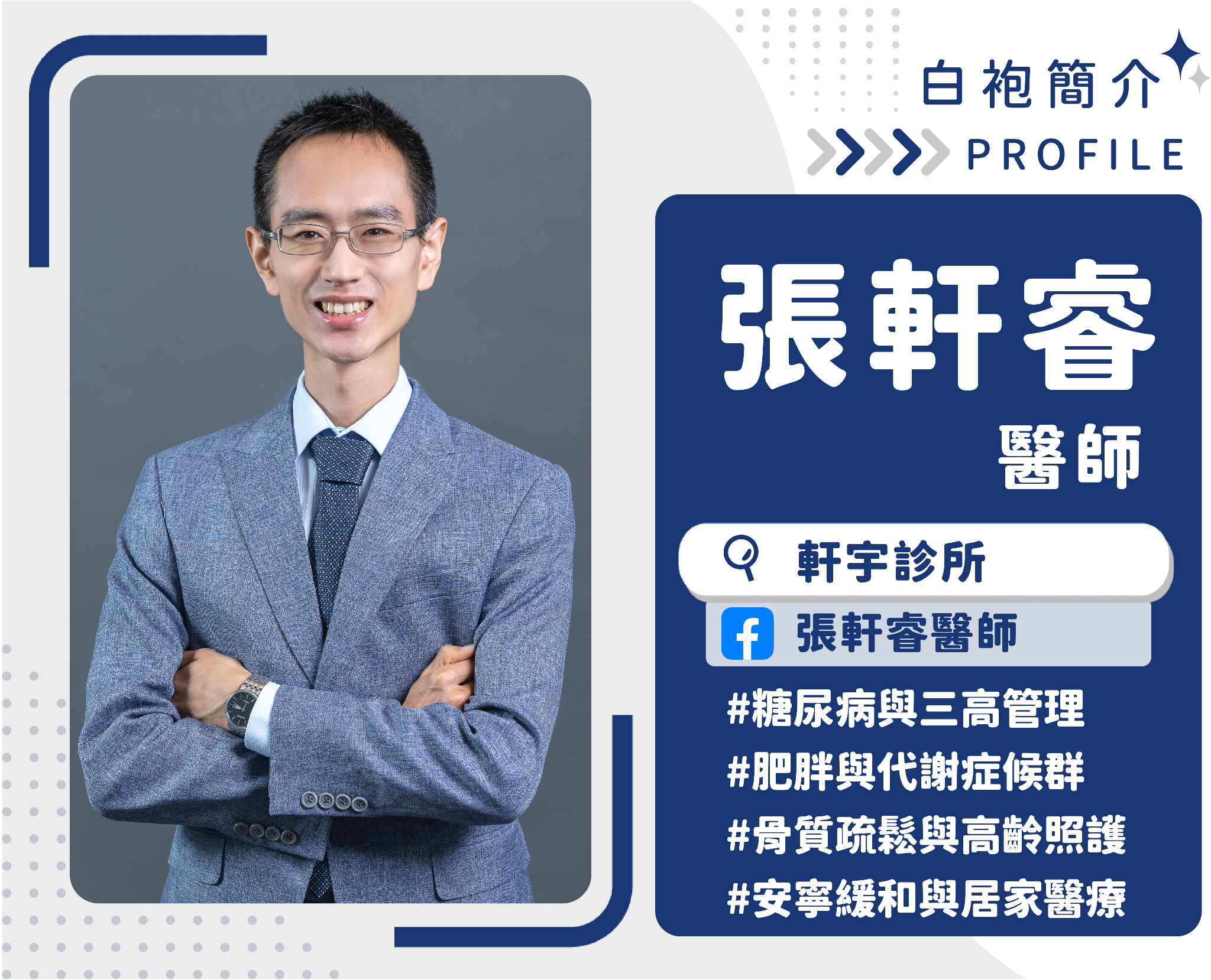 Winter驚傳25歲罹患「皮蛇」！ 帶狀疱疹年輕人也會得？ 醫：痛感堪比「女性分娩」 內文圖片 4