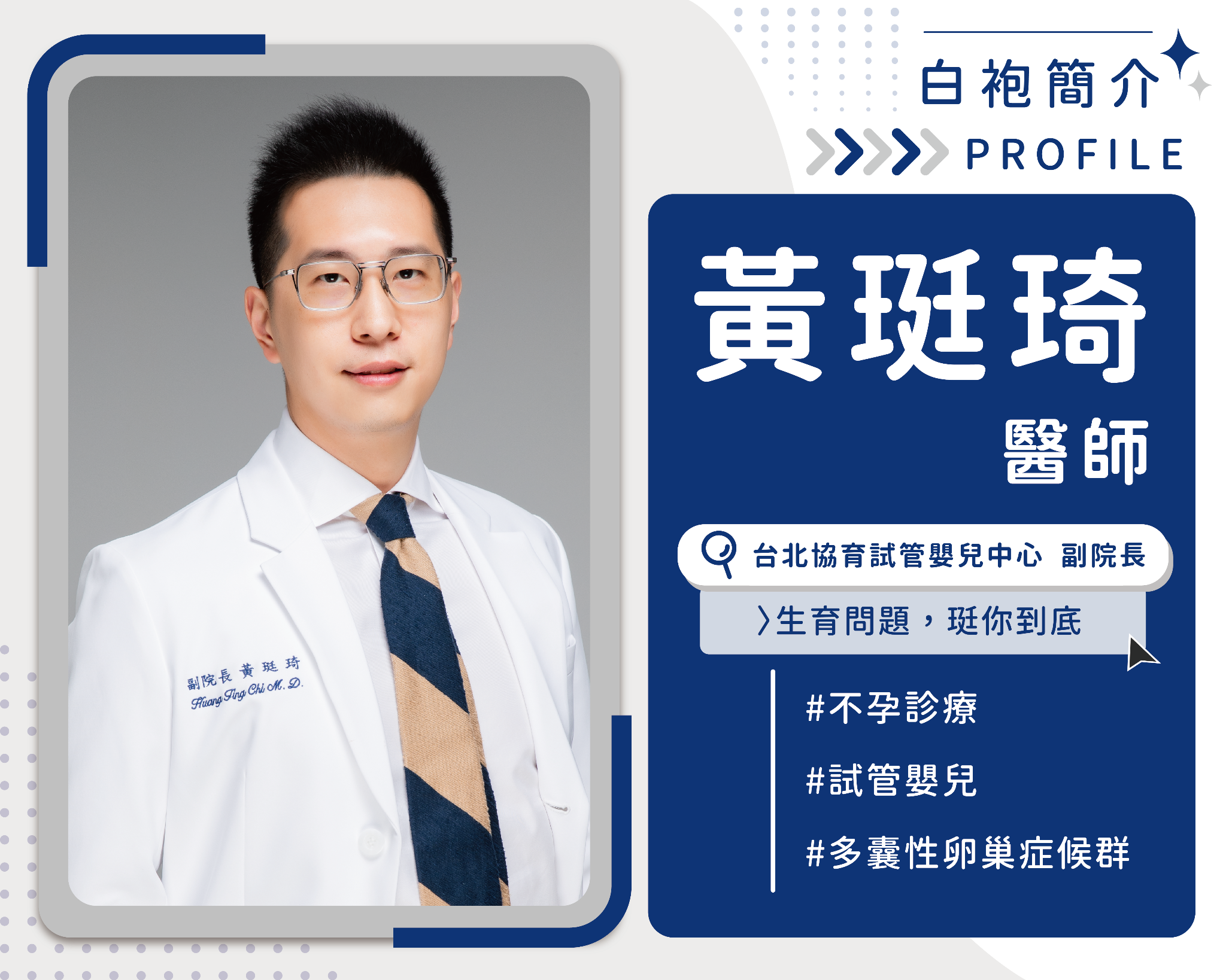 打「瘦瘦筆」改善亂經還能助孕？ 醫解析PMOS病友代謝風險與減重關鍵 內文圖片 4