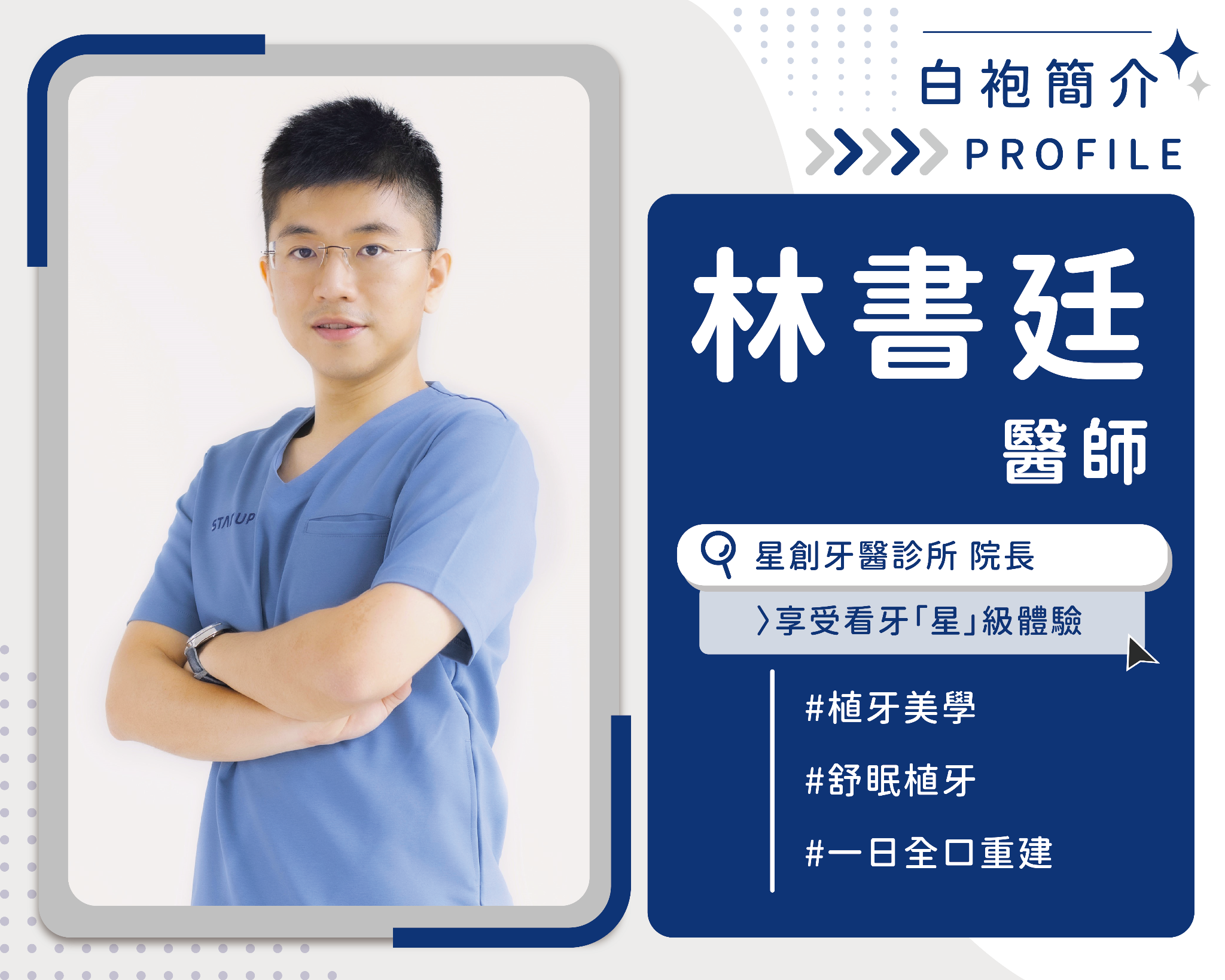 洗牙能讓牙齒變白？ 越洗牙縫會越大？ 醫揭正確「還原齒色」做法 內文圖片 4