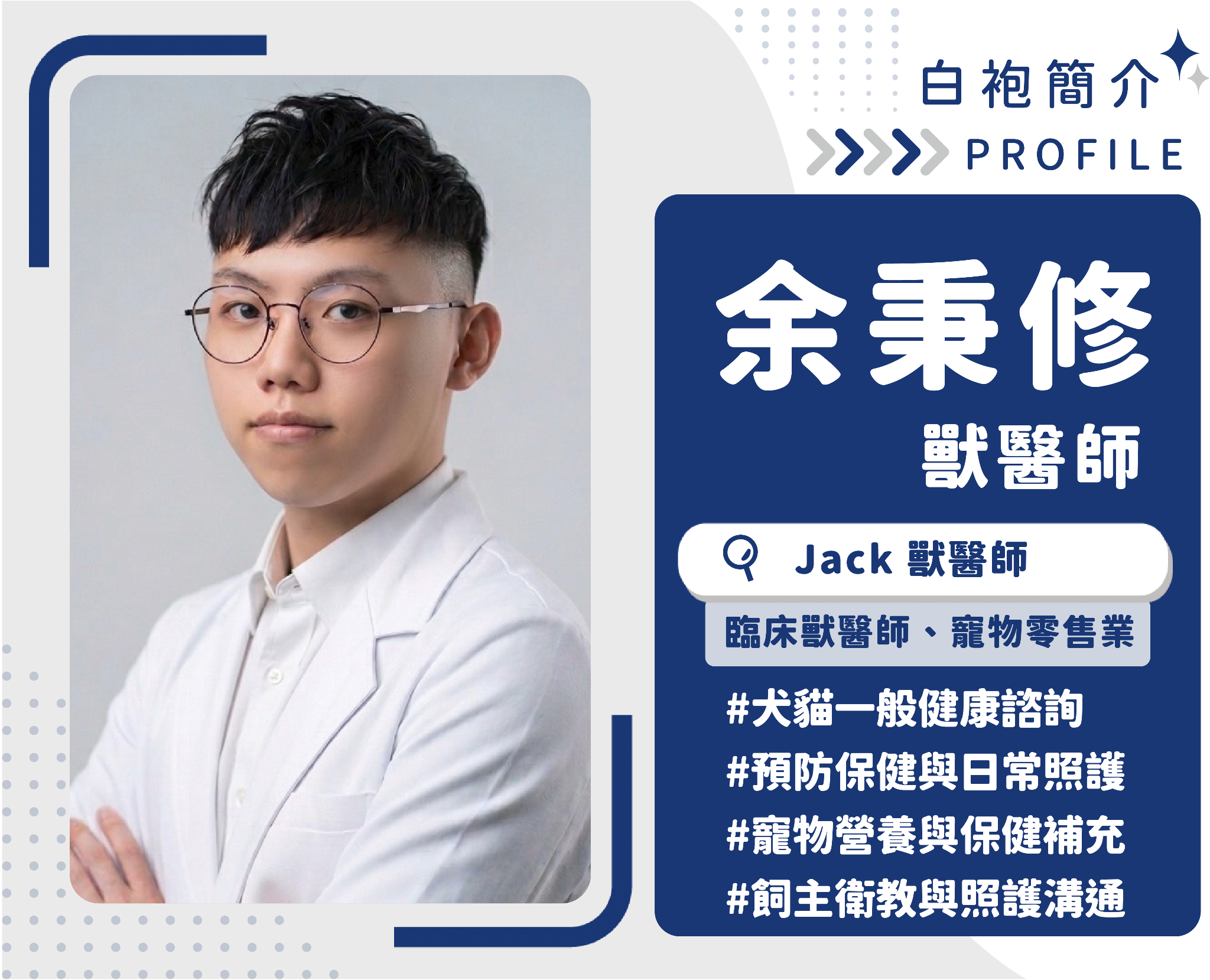 別讓毛孩戴「柚子帽」拍照！ 獸醫師曝後果：寵物恐過敏發炎、有中毒危險 內文圖片 4