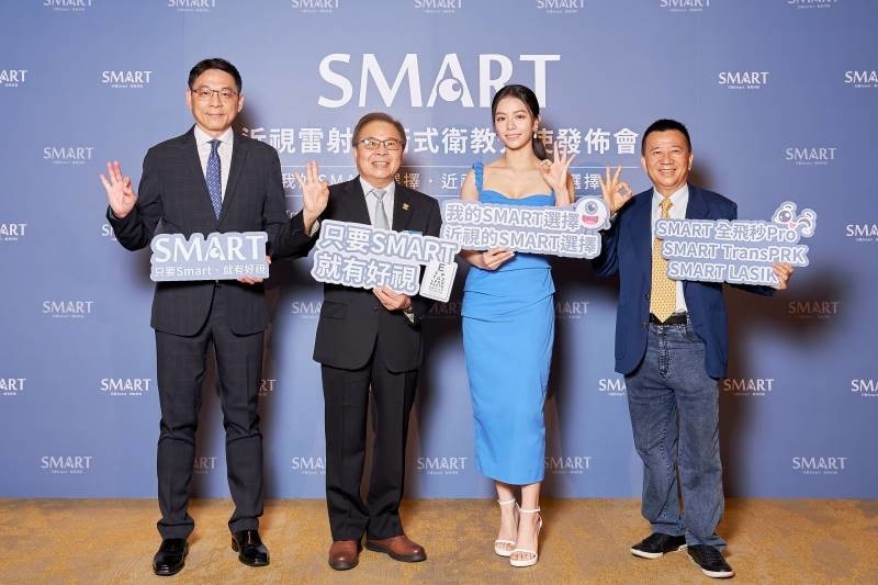 微笑眼科率先引進全飛秒術式，以SMART近視雷射為患者升級